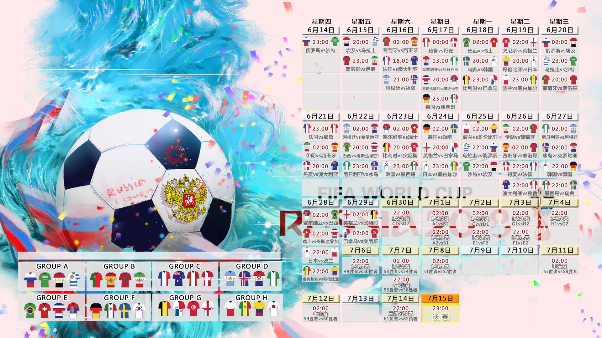 恒河与棋盘格的碰撞，2026世界杯B组焦点战，印度足球的史诗级崛起—奥斯梅恩主导下的3-0大胜克罗地亚改写足球版图
